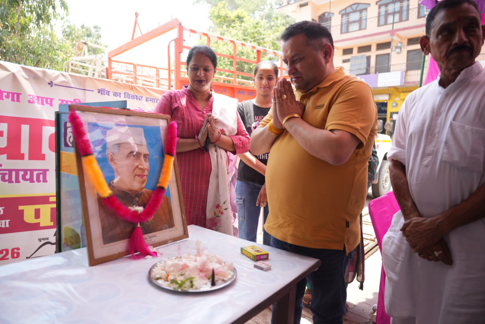 स्वतंत्र भारत&nbsp; के पहले प्रधानमंत्री स्वर्गीय जवाहरलाल नेहरू की पुण्यतिथि पर पार्टी नेताओं ने उनके छायाचित्र पर श्रद्धा सुमन अर्पित किए गए।