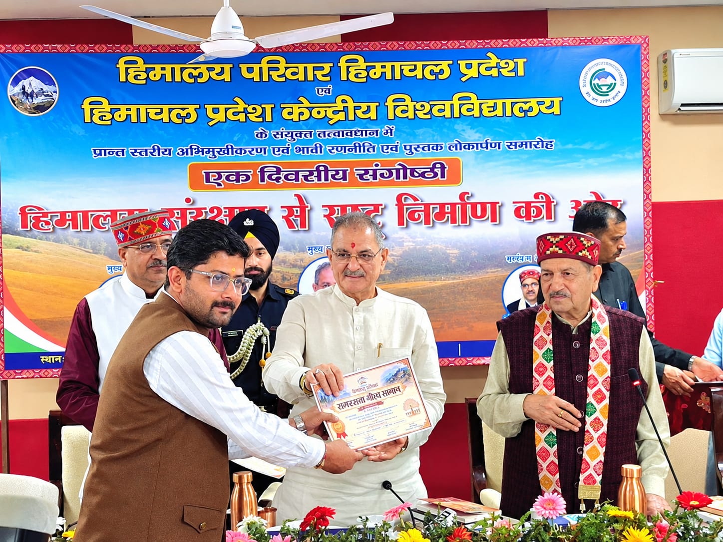 सामाजिक सेवा के लिए राज्यपाल के हाथों सन्नी सूर्यवंशी सम्मानित