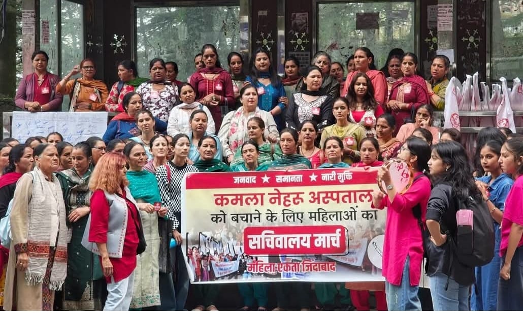 अखिल भारतीय जनवादी महिला समिति ने कमला नेहरू अस्पताल शिफ्टिंग को लेकर टालैंड से छोटा शिमला सचिवालय तक रैली की