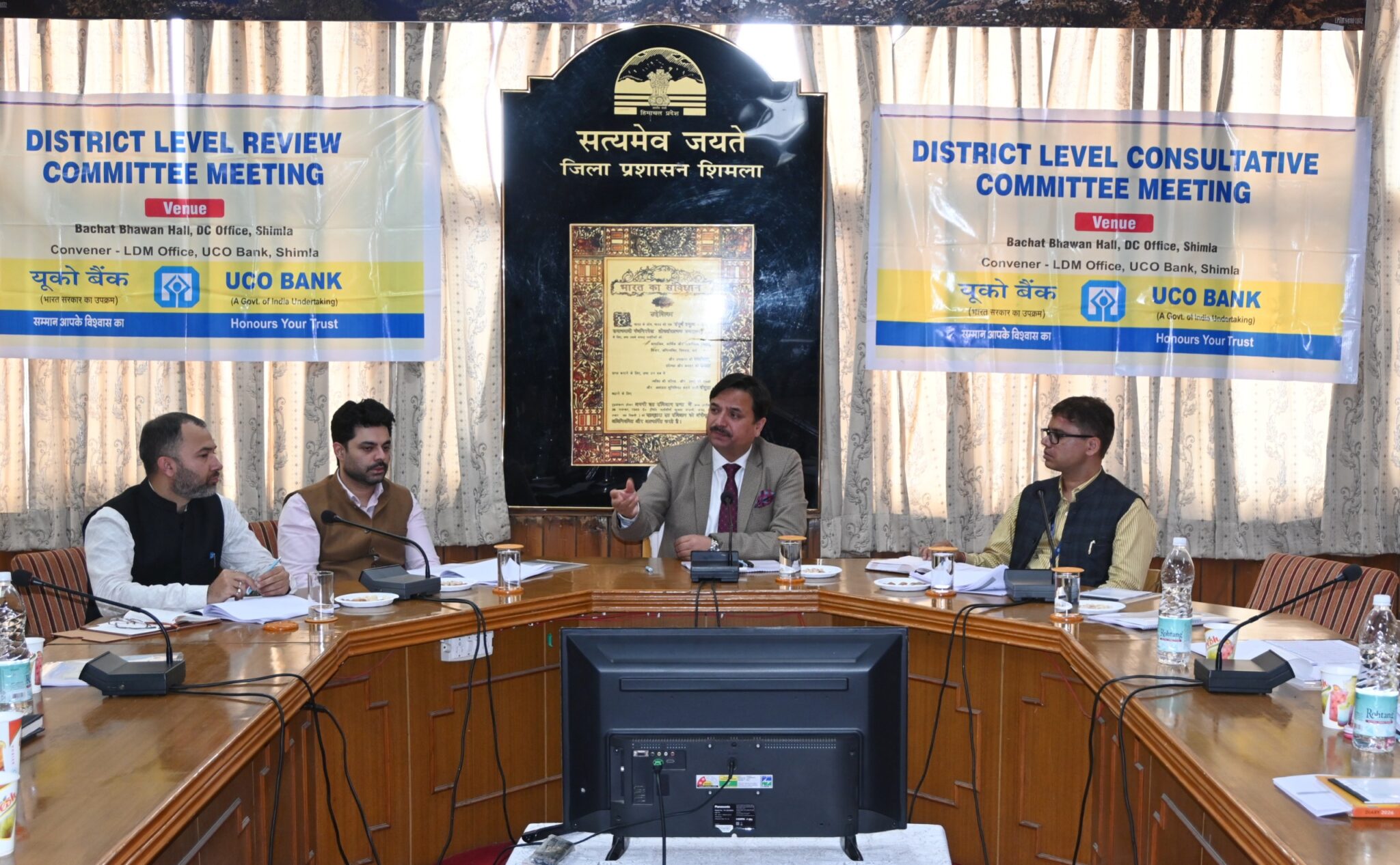 सकारात्मक दिशा में कार्य करें बैंक, लोगों को सरकारी योजनाओं के प्रति करें जागरूक : उपायुक्त